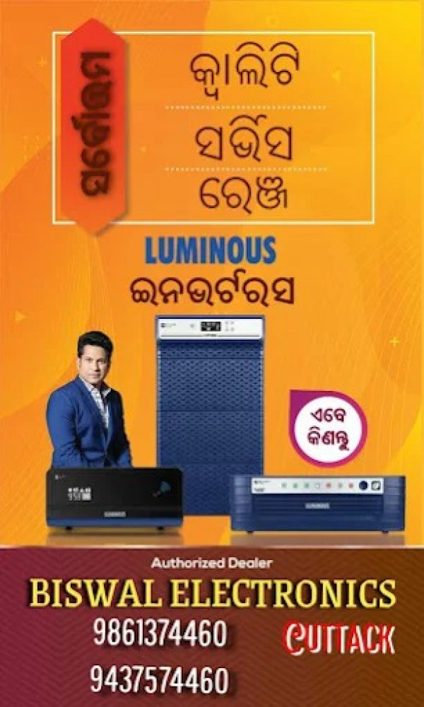 Biswal Electronics