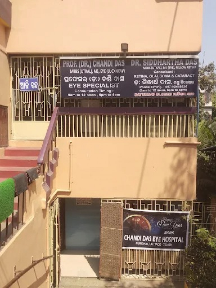 Chandi Das Eye Clinic