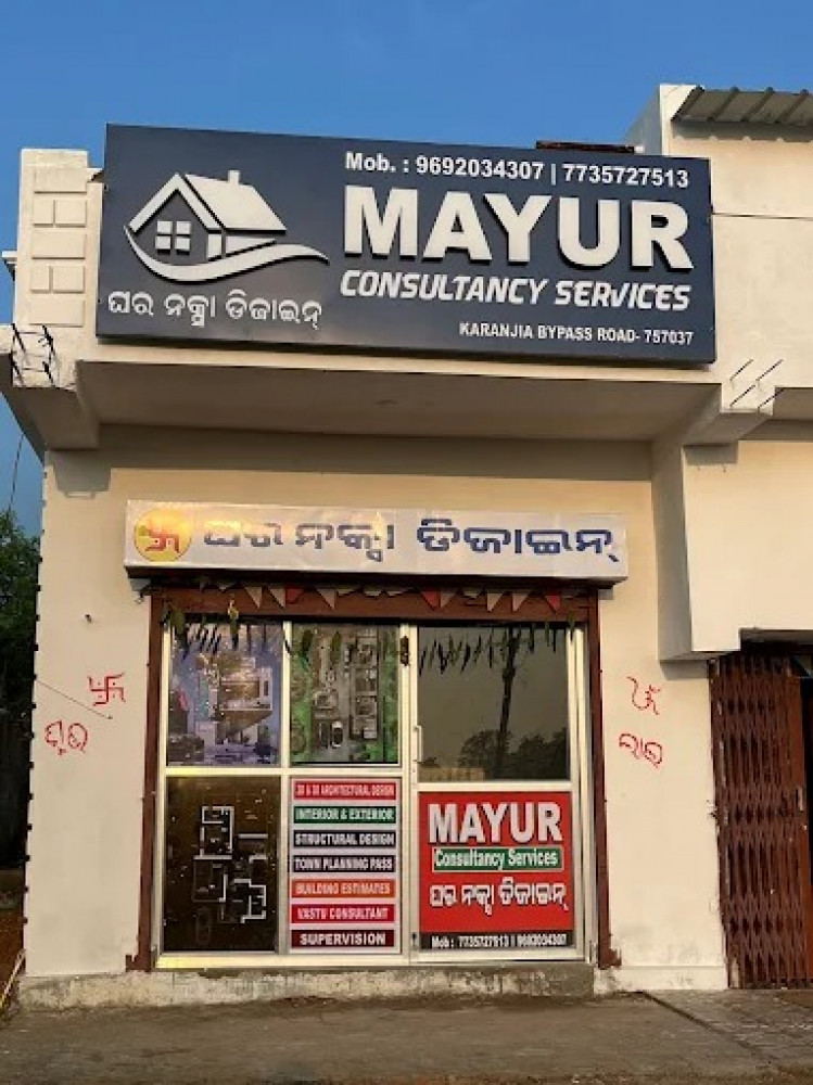 Mayur Consultancy Services