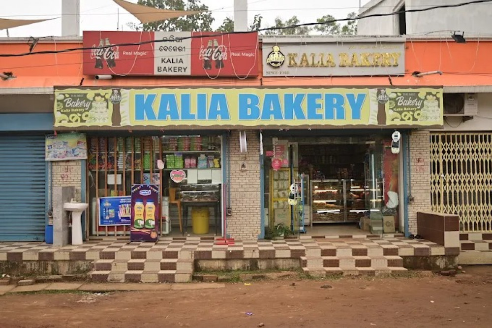 KALIA BAKERY INDUSTRY
