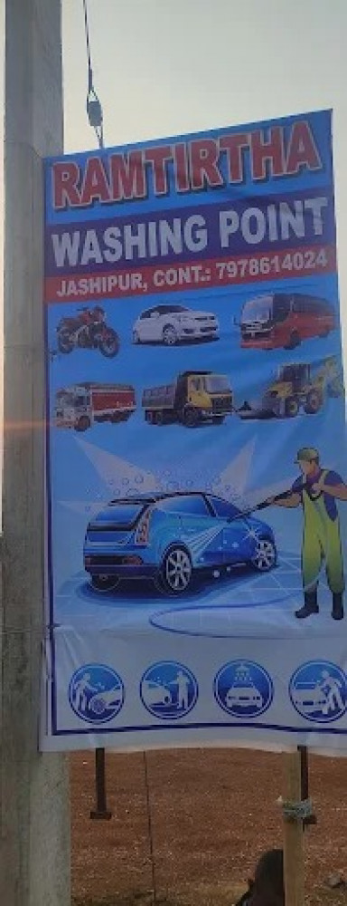RAMTIRTHA CAR WASHING POINT