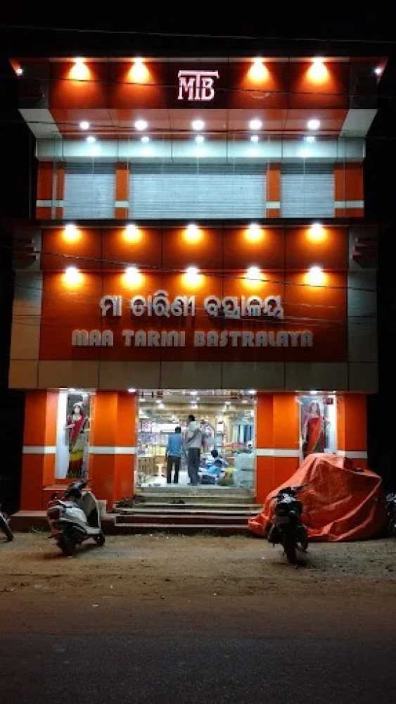 Maa Tarini Bastralaya