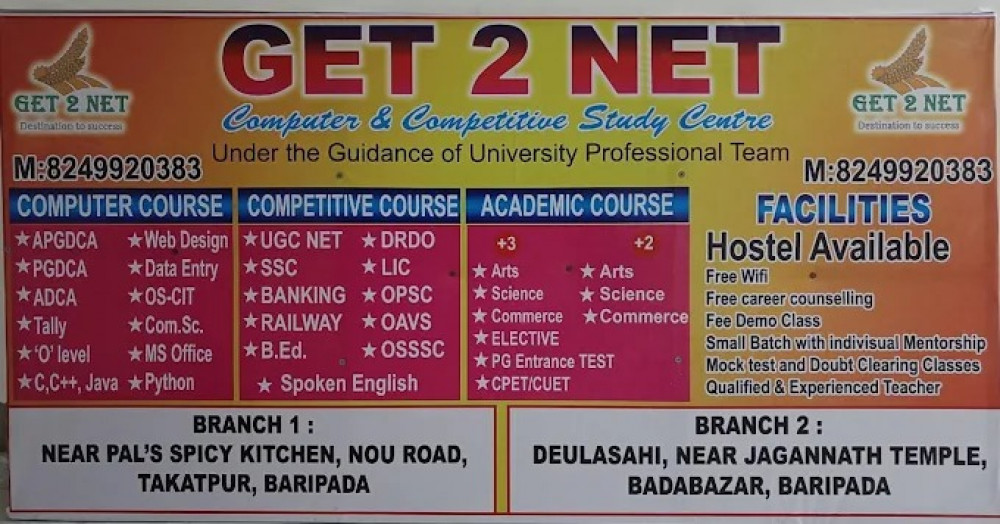 GET2NET Computer And Competative And Academic Institute