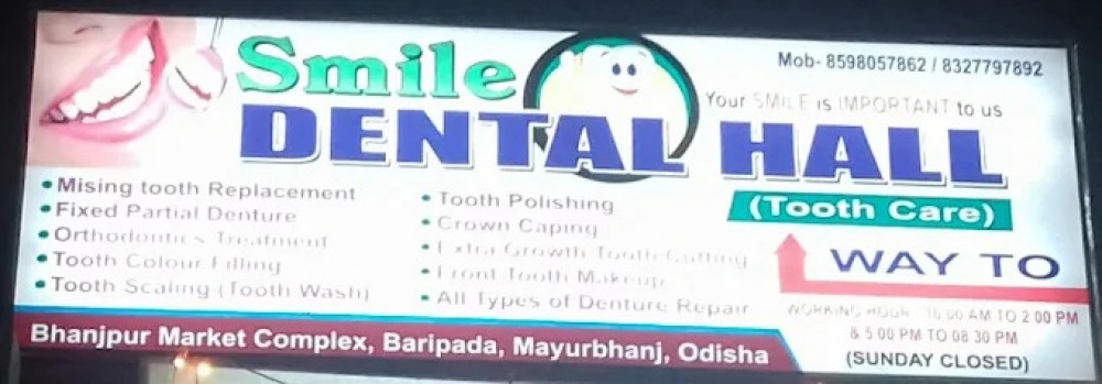 SMILE DENTAL Hall