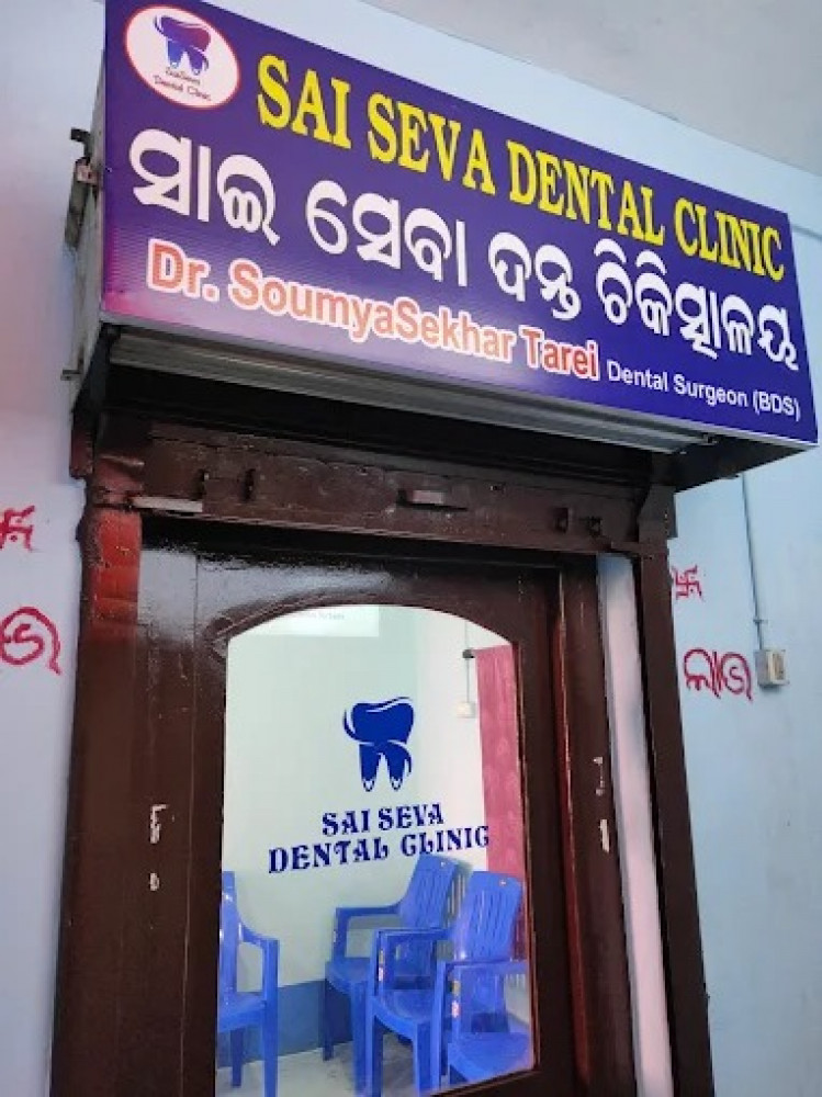 Sai Seva Dental Clinic