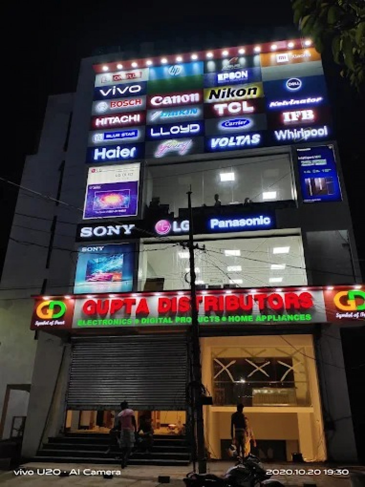 Gupta Distributors