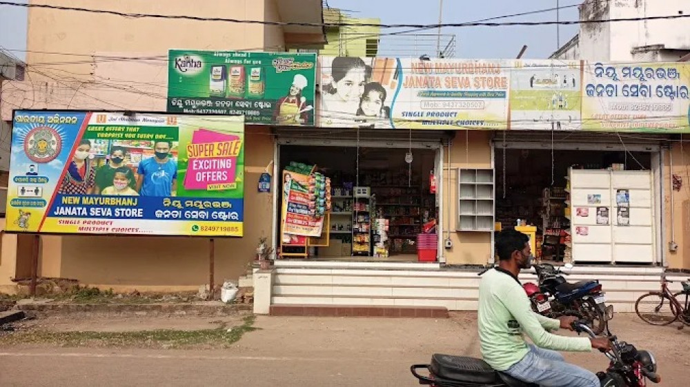 Janata Seva Store