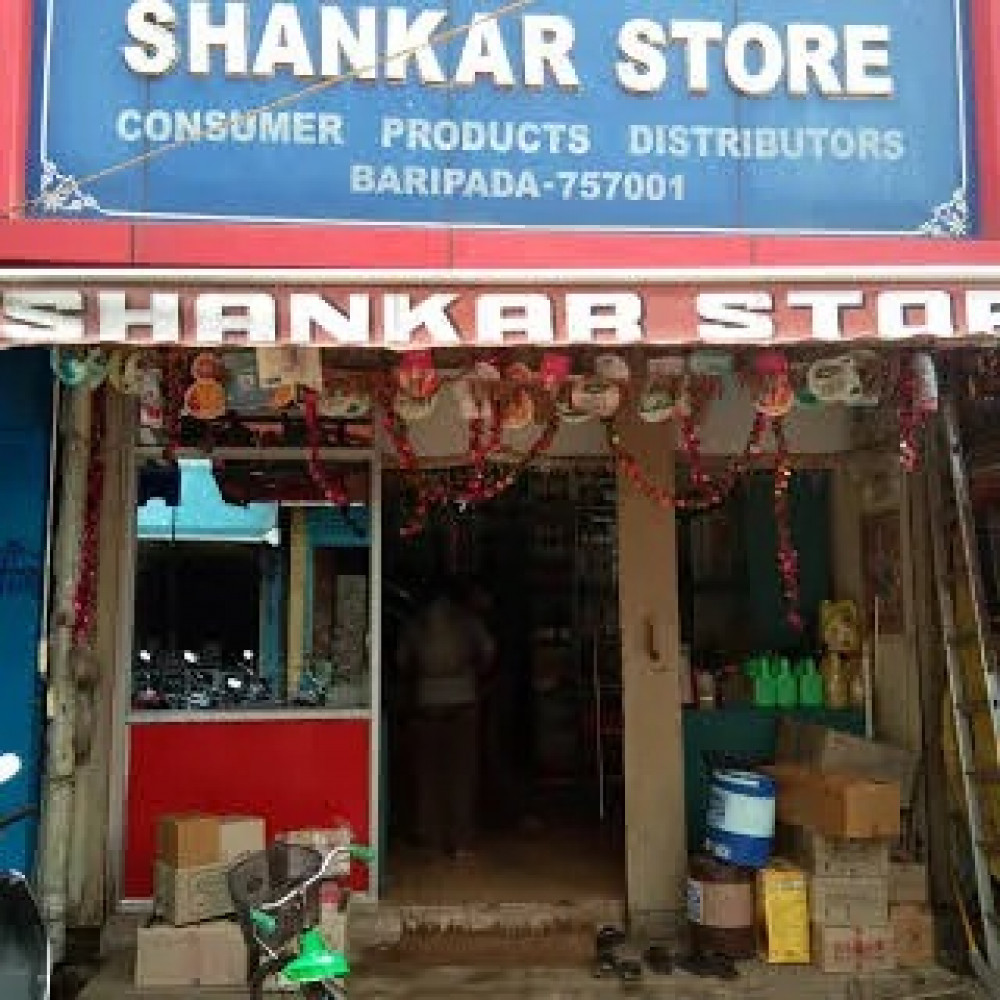 Shankar Store