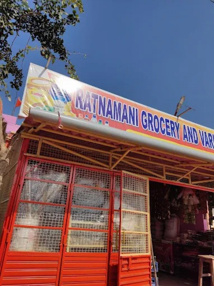 Ratnamani Grocery And Variety Store