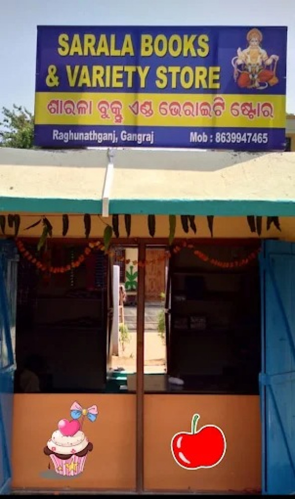 Sarala Books And Variety Store