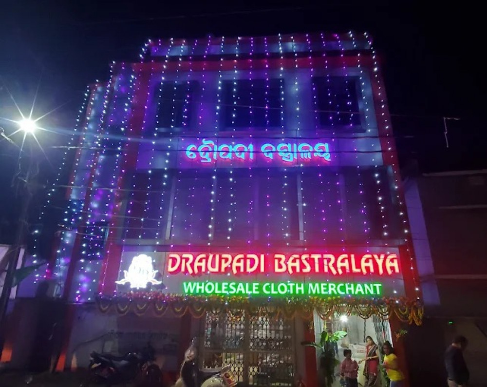 Draupadi Bastralaya
