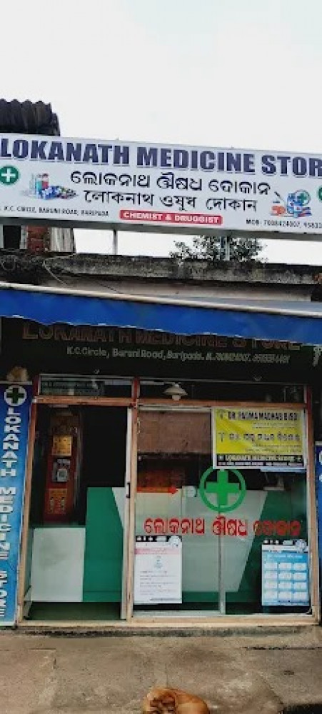 Lokanath Medicine Store