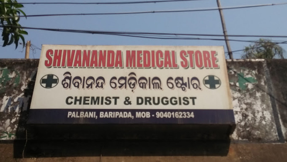 Shivananda Medical Store