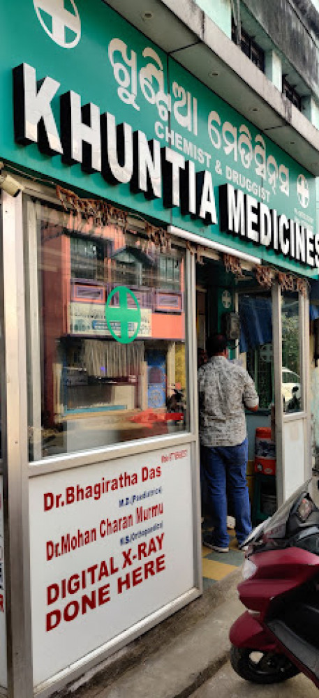 Khuntia Medicine