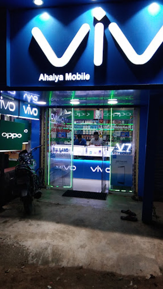 AHALYA MOBILE