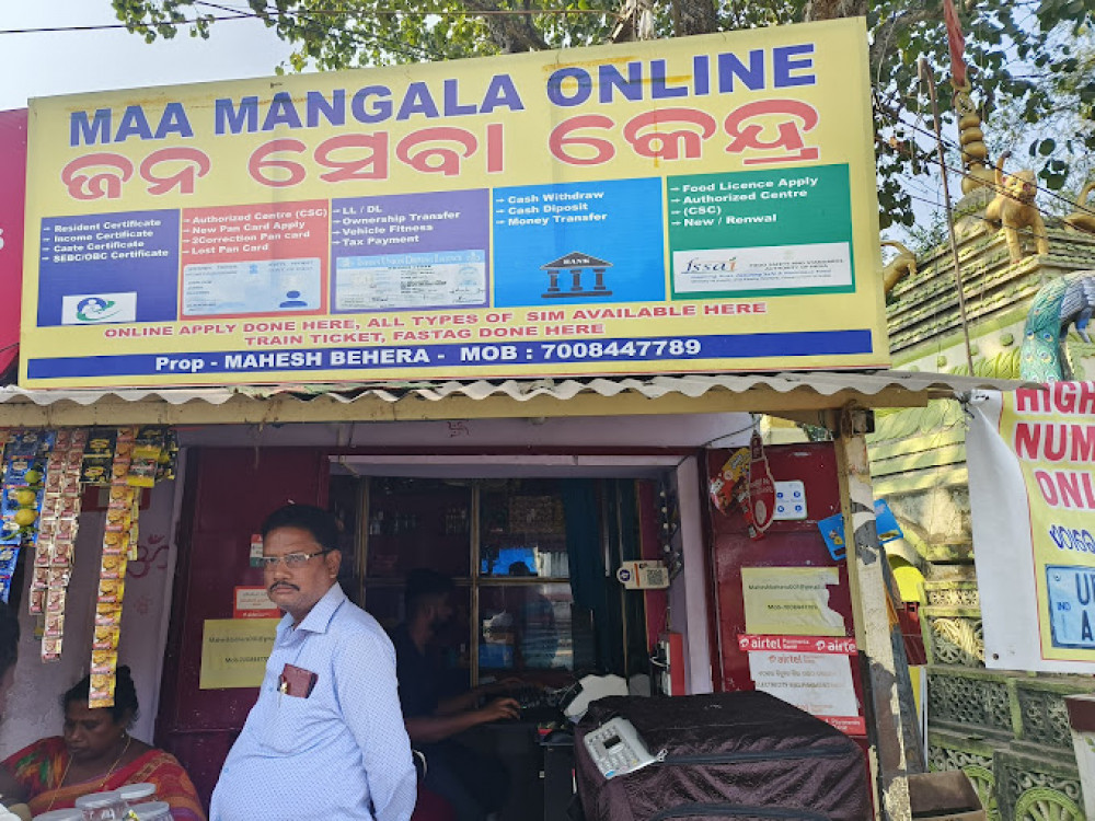 Maa Mangala Online & Printing