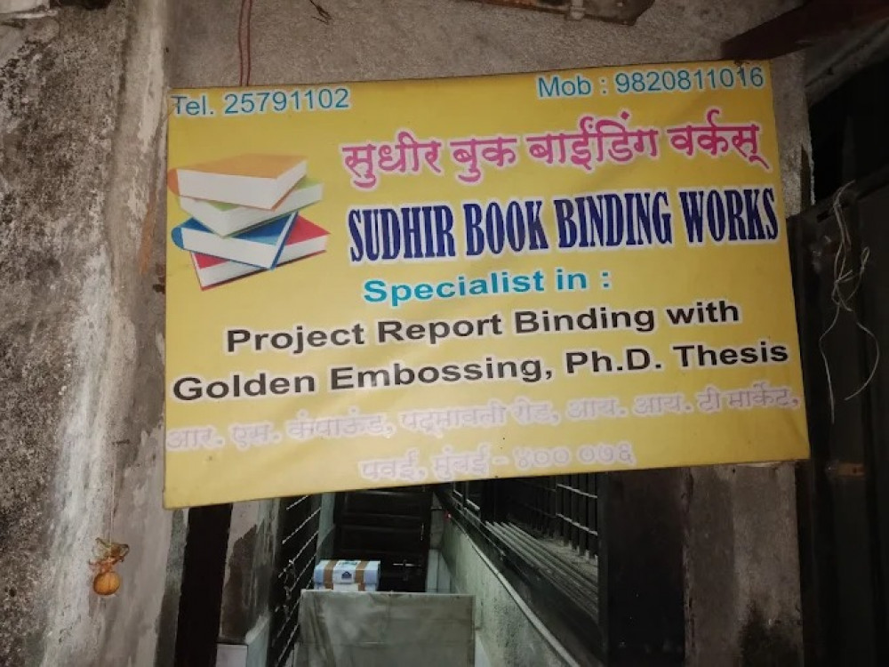Sudhir Book Binding Works
