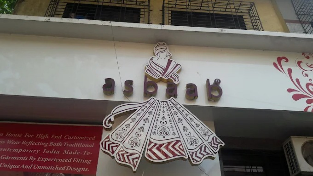 Asbaab By Madiha Farooq