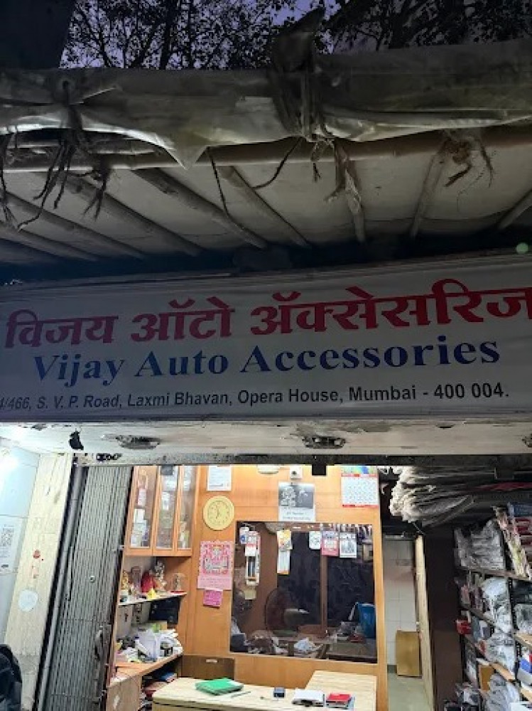 Vijay Auto Accessories