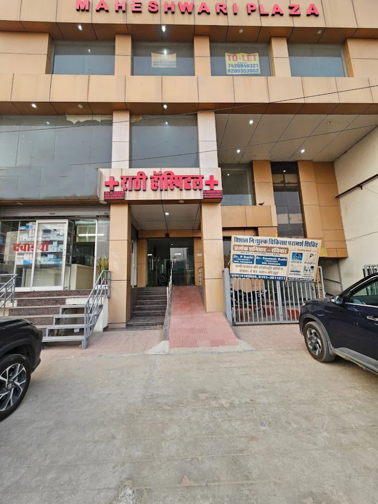 Your Health, Our Priority – Rathi Hospital Jaipur