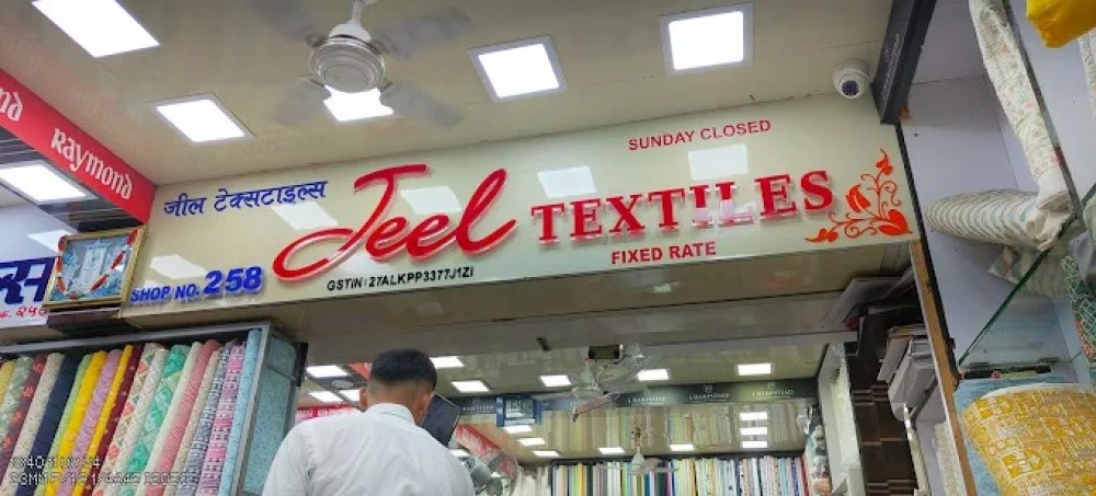 Leena & Jeel Textiles