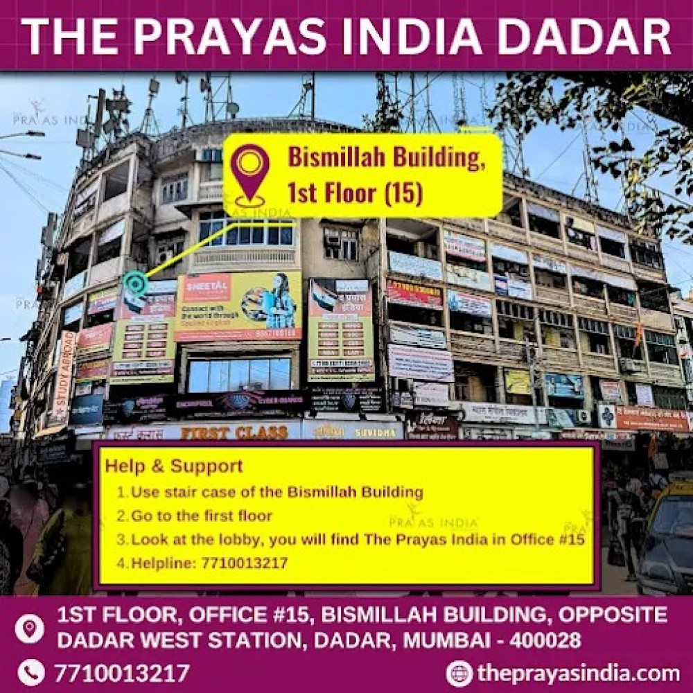 The Prayas India