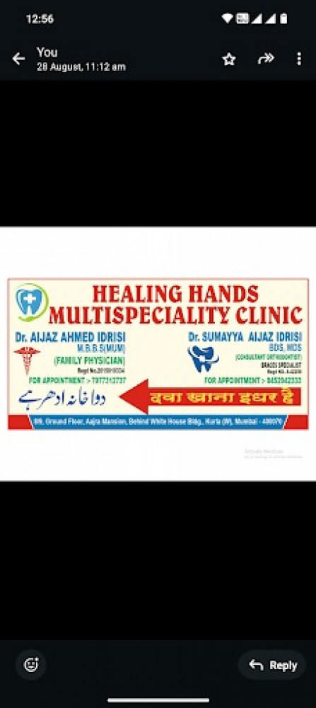 HEALING HANDS CLINIC