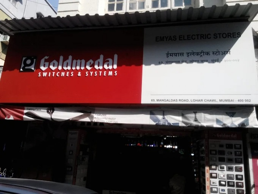 EMYAS ELECTRIC STORES