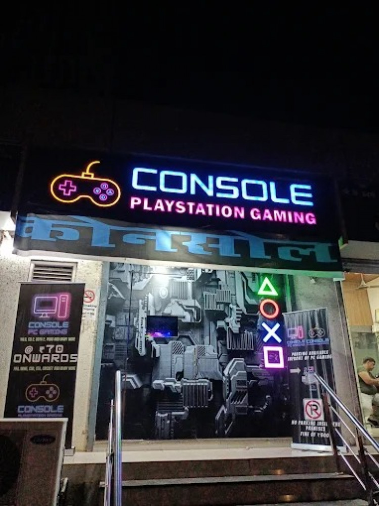 Console