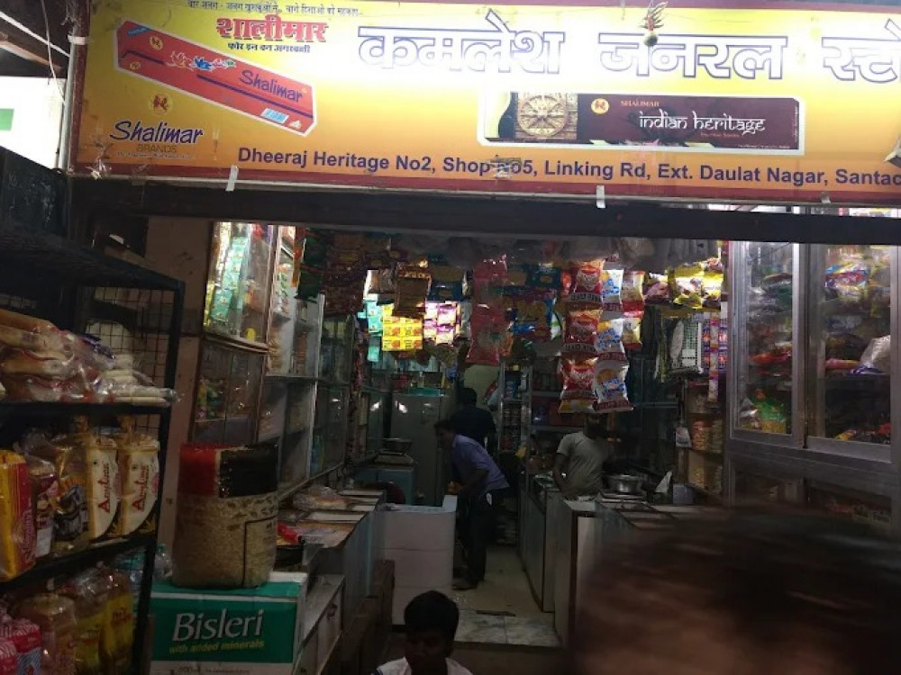 Kamlesh General Store
