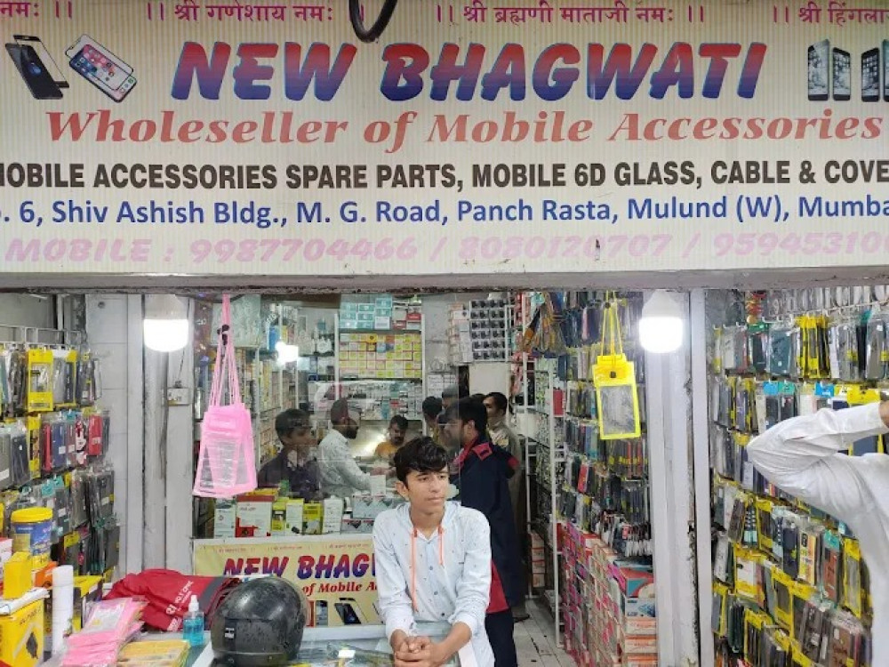 New Bhagwati Mobile