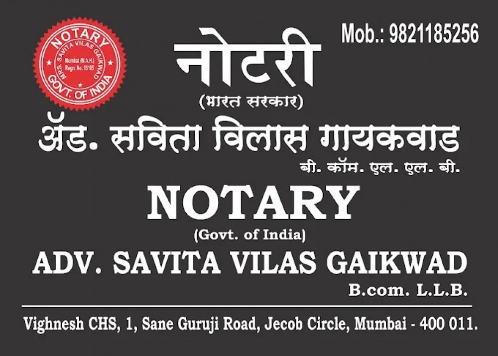 Notary Adv. Savita V. Gaikwad