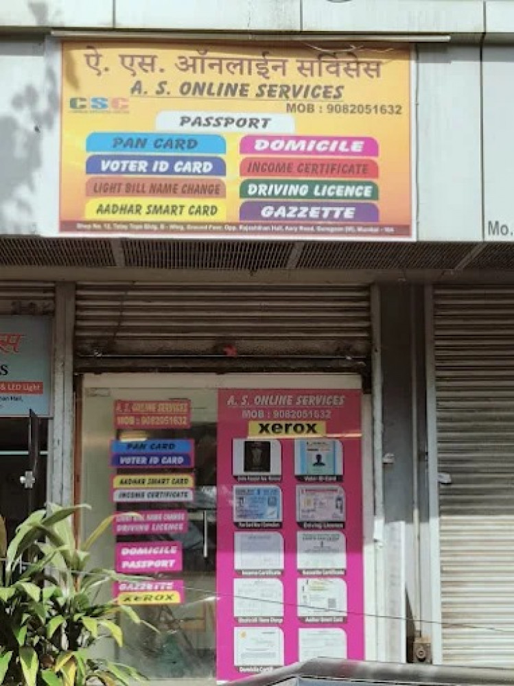 A S ONLINE SERVICES