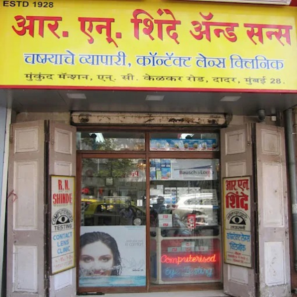 R. N. Shinde And Sons