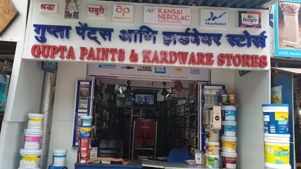 Gupta Paints And Hardware Stores