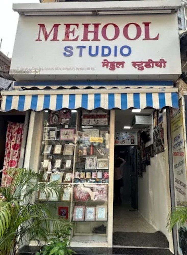 Mehool Studio