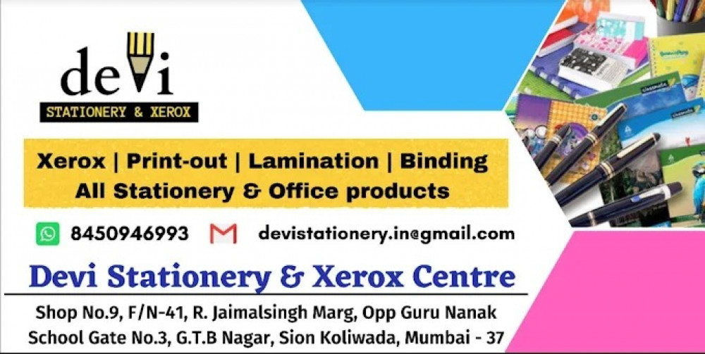 DEVI STATIONERY AND XEROX CENTRE