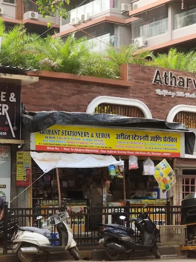 ARIHANT STATIONERY AND XEROX