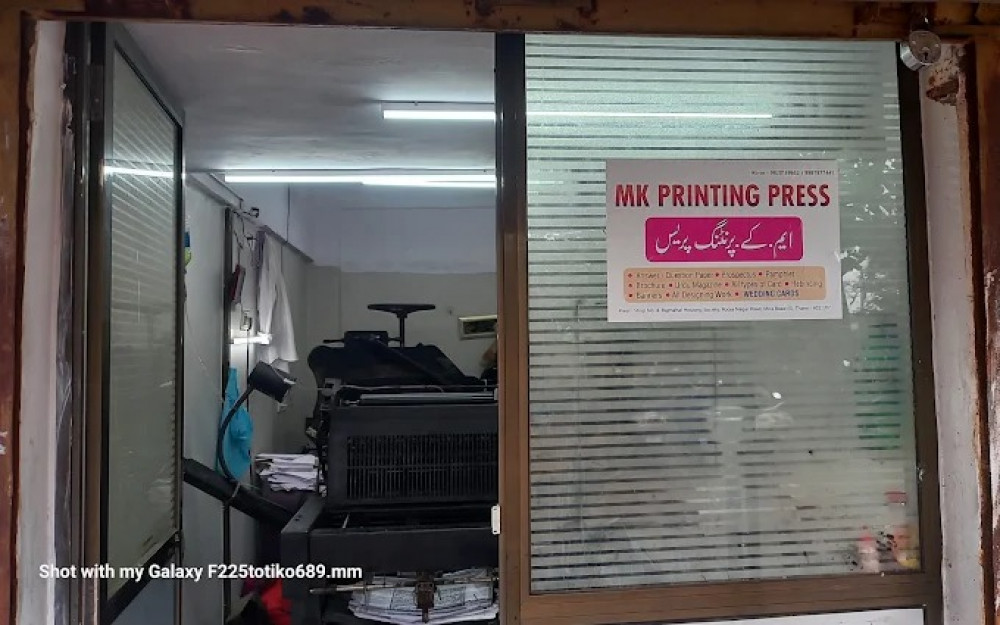 M.K Printing Press
