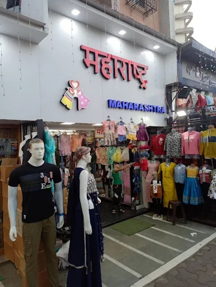 Maharashtra Readymade & Cut Piece Centre