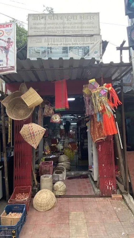 Om Pavitra Pooja Shop