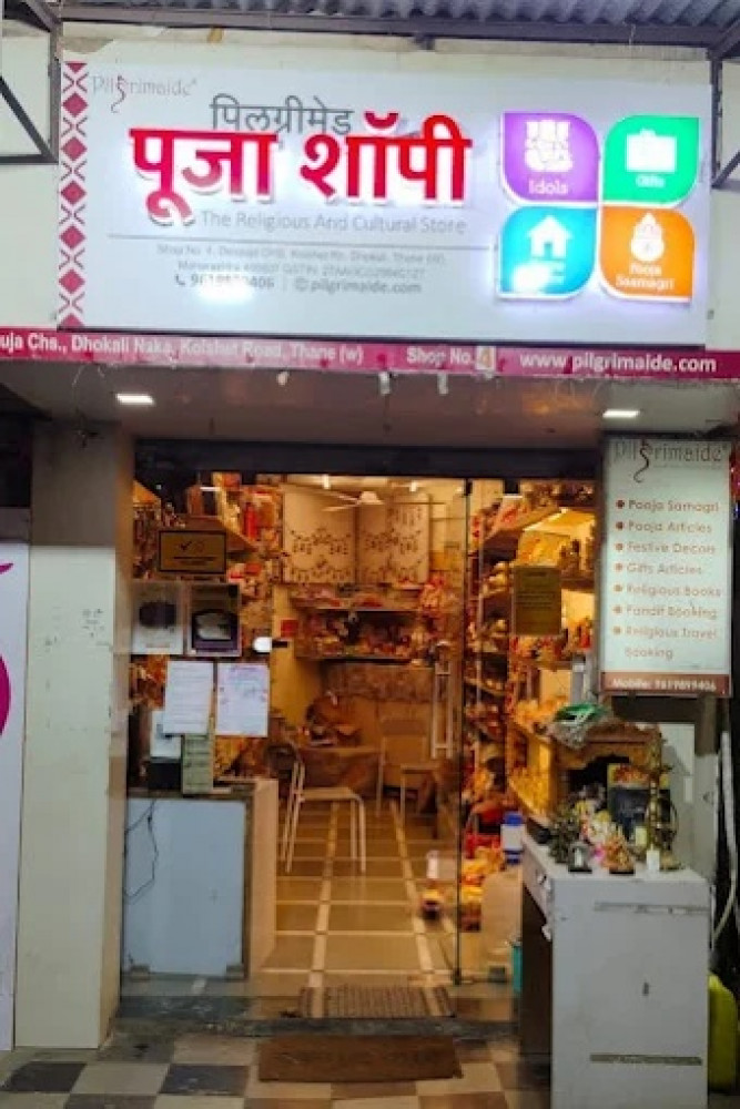 Pilgrimaide Pooja Shoppe