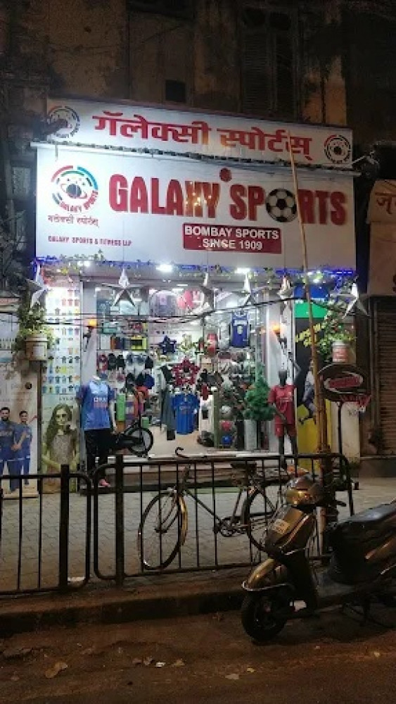 Galaxy Sports