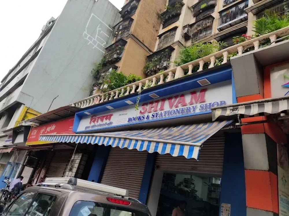 Shivam Books & Stationery Shop