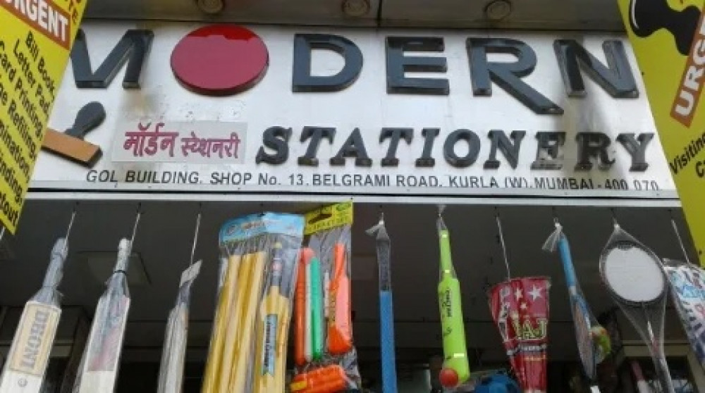 Modern Stationery