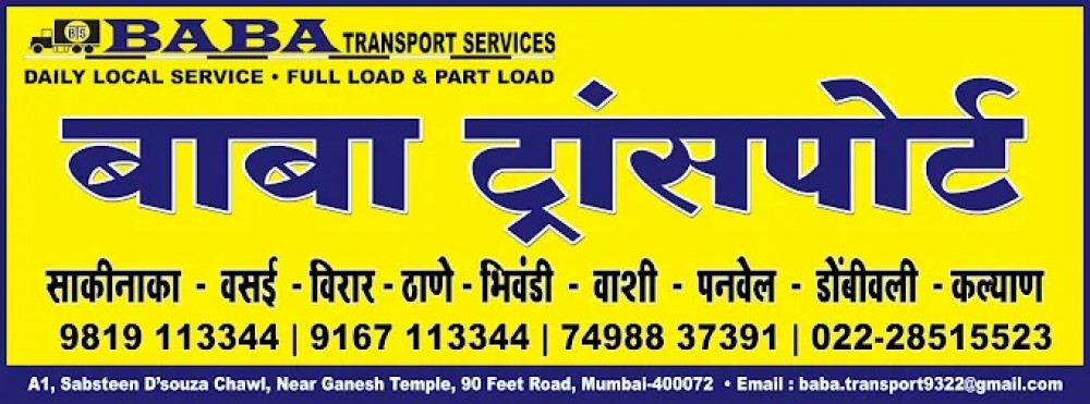 Baba Transport Services
