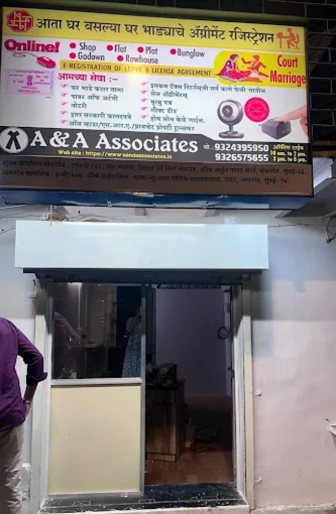 A And A Associates
