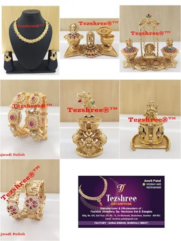 Tezshree