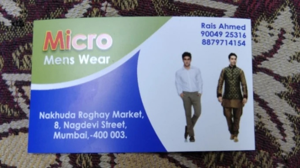 Micro Man's Clothes