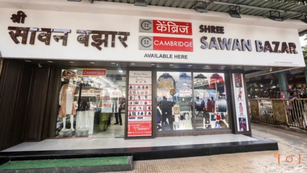 SHREE SAWAN BAZAR
